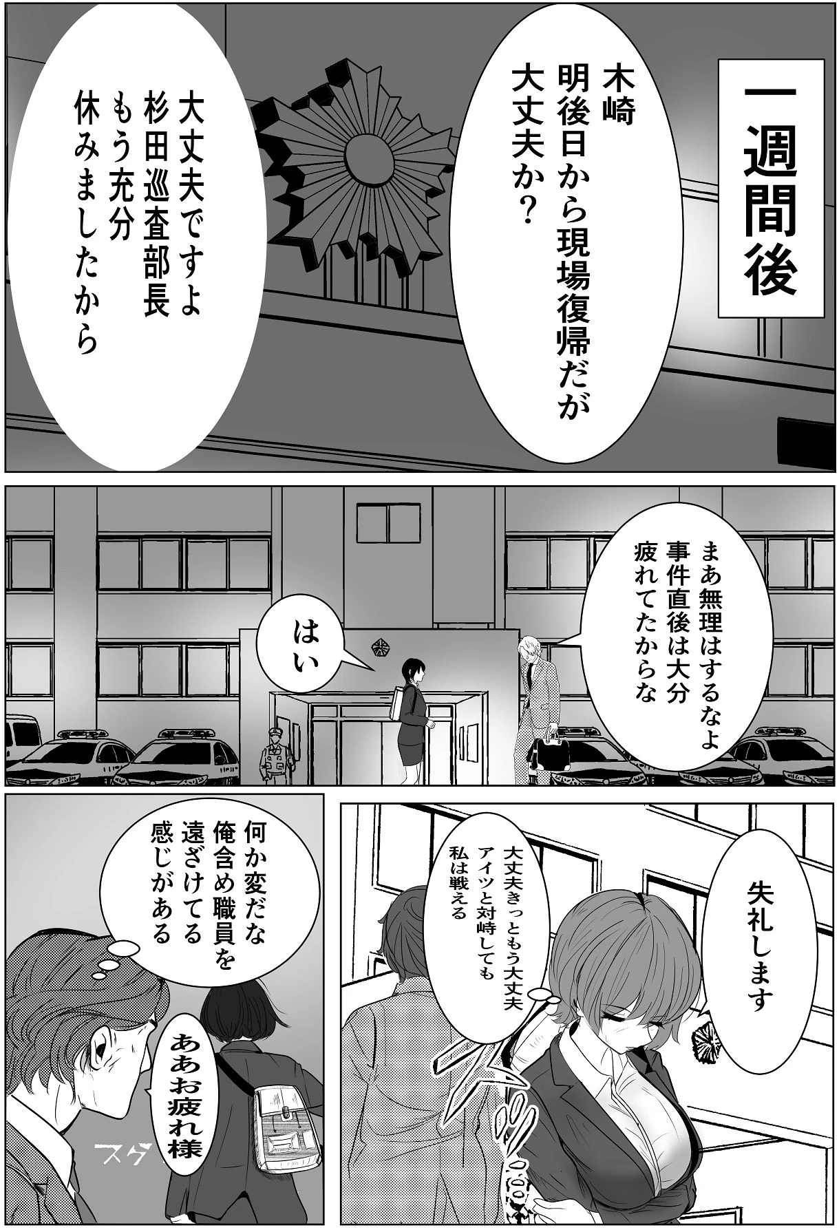 หน้า 41