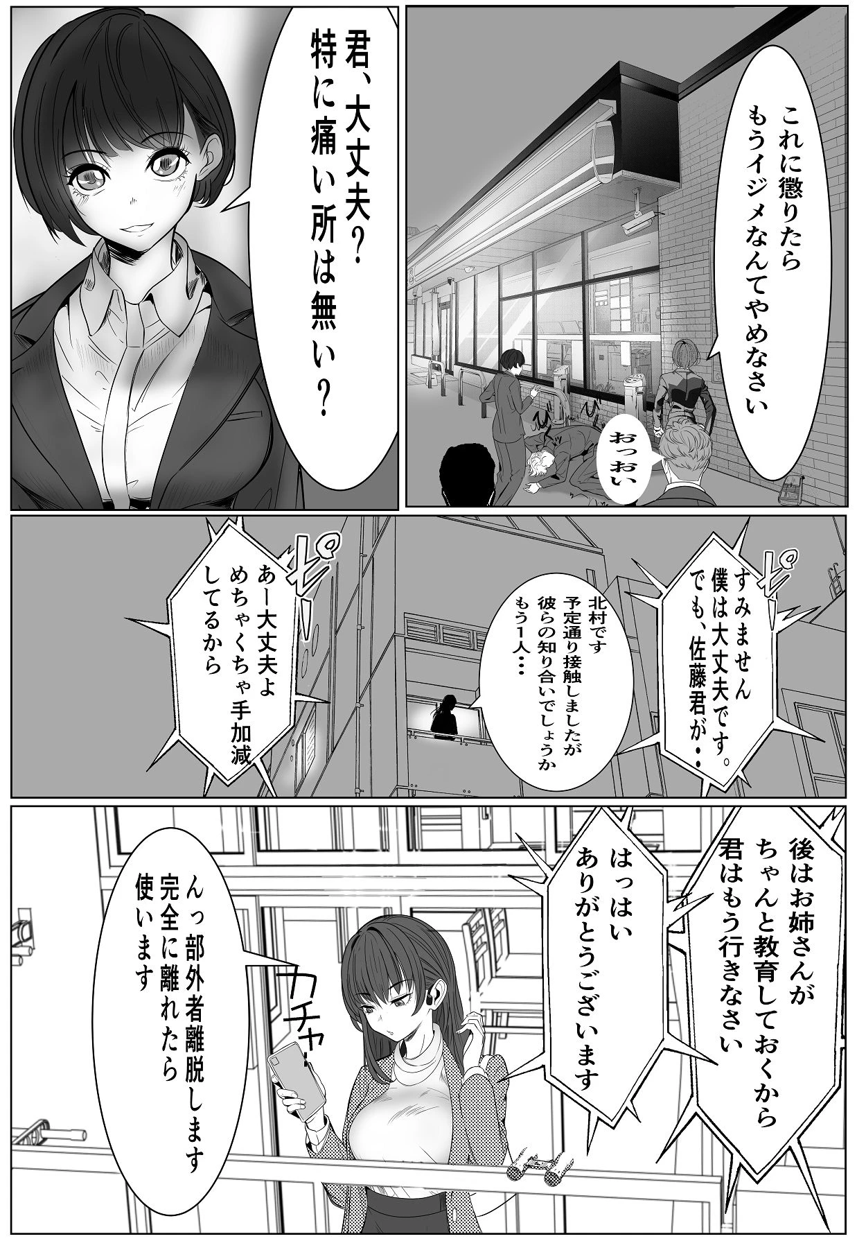หน้า 46