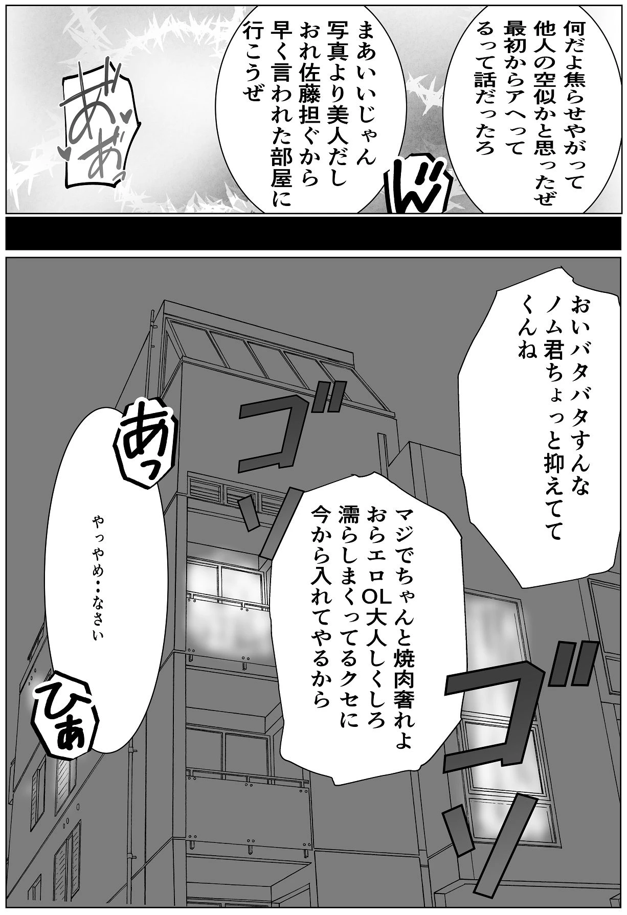 หน้า 50