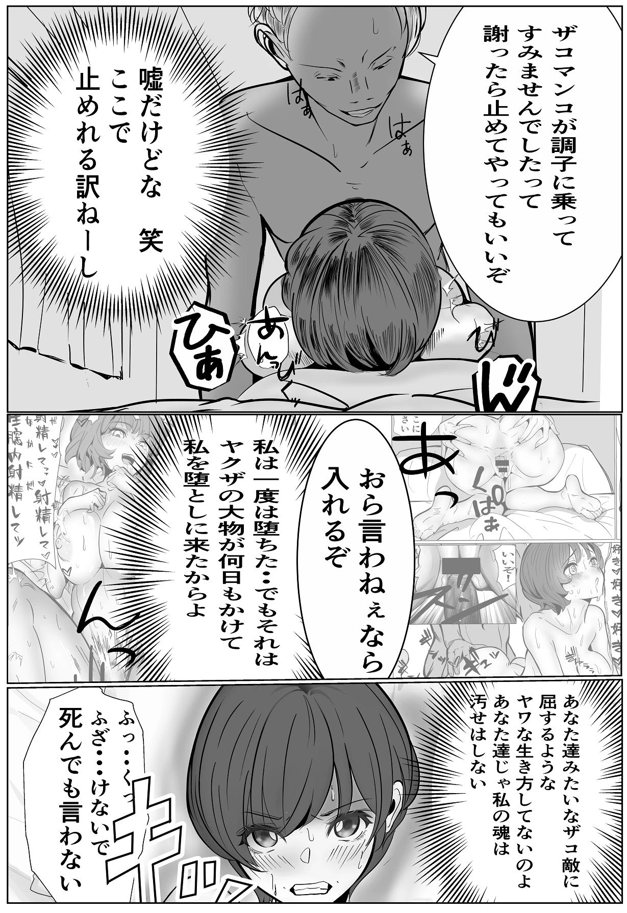 หน้า 56