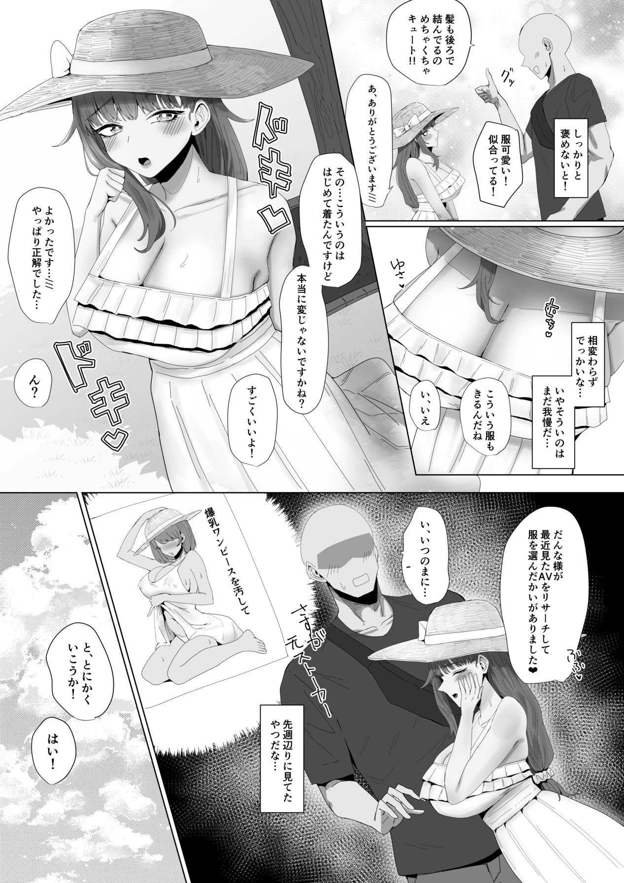 หน้า 8