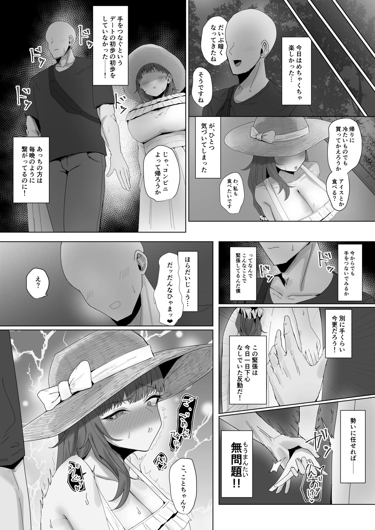หน้า 10