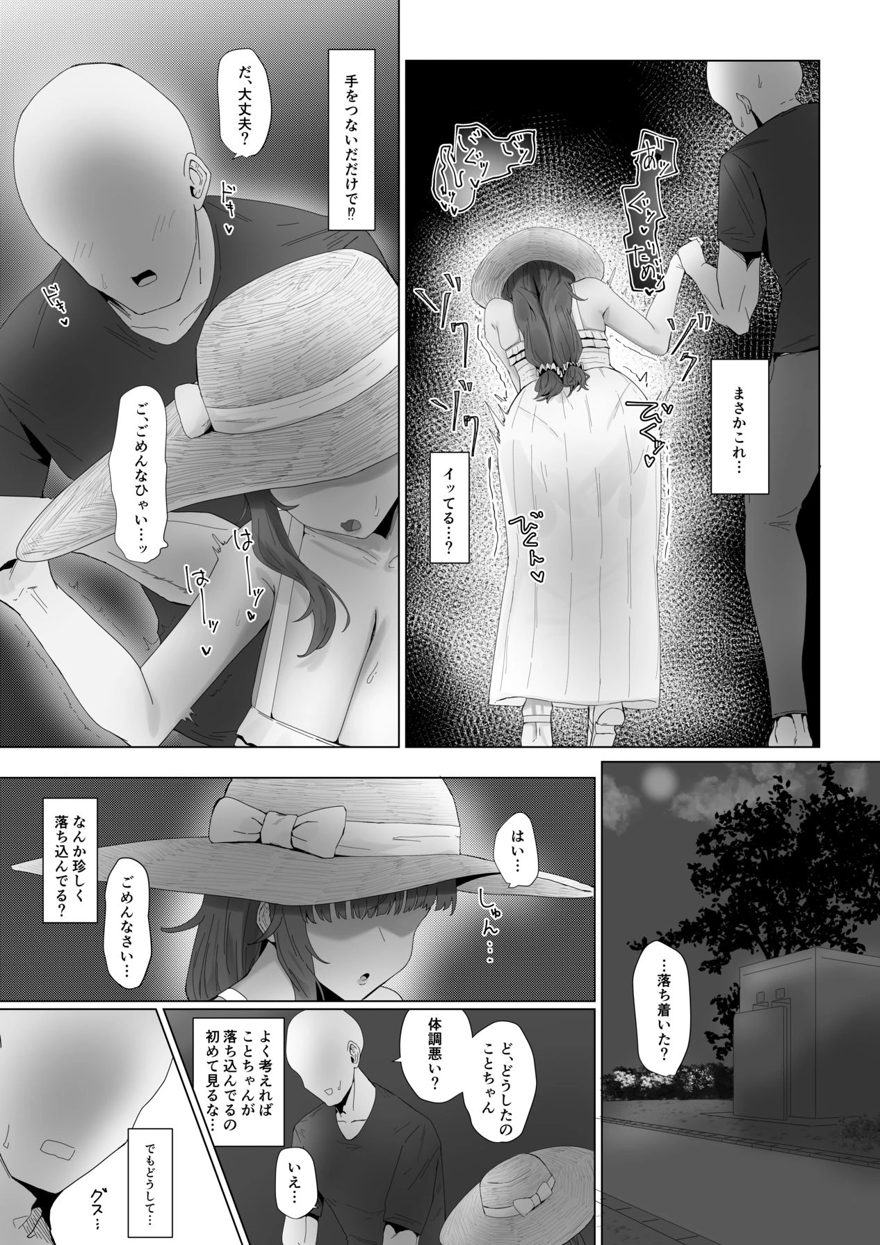 หน้า 11