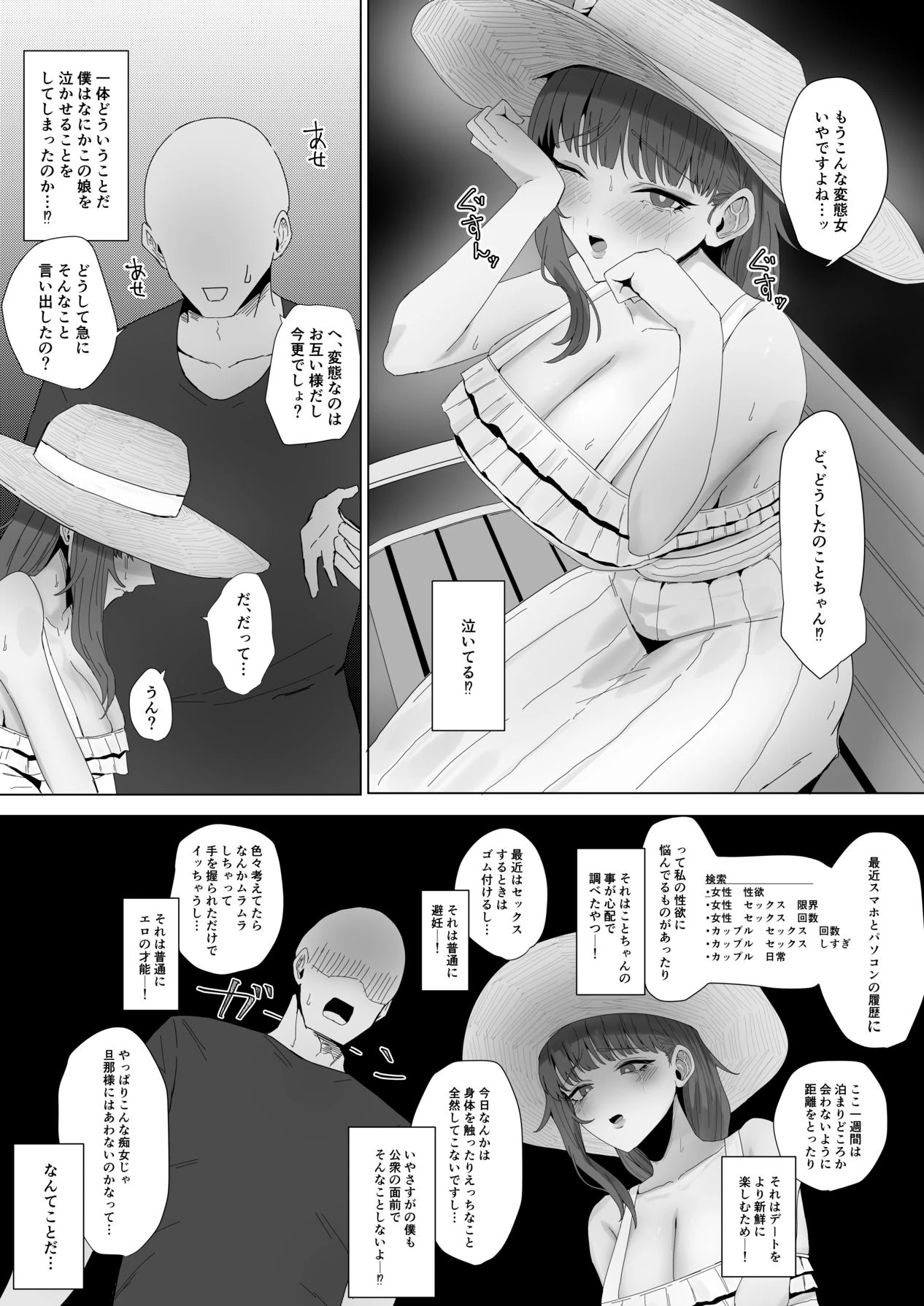 หน้า 12