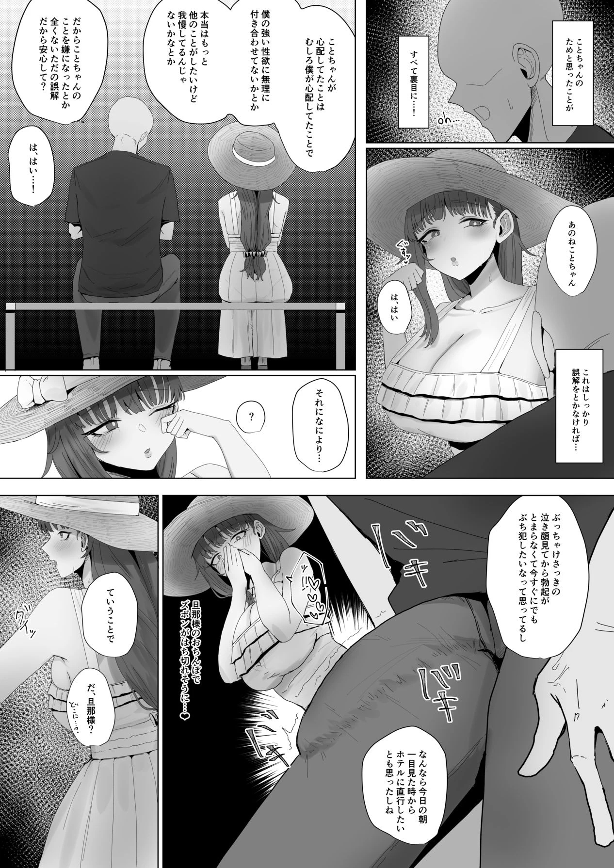 หน้า 13