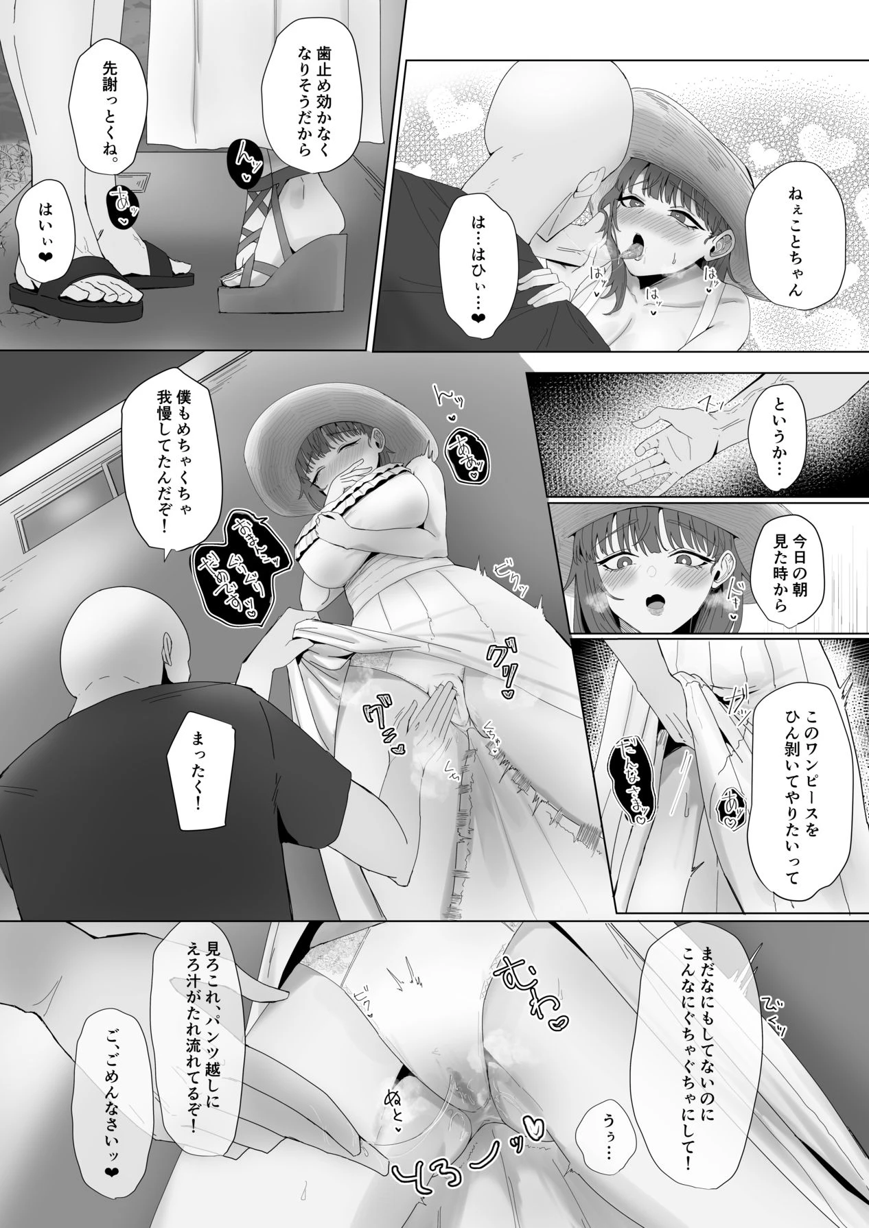 หน้า 15