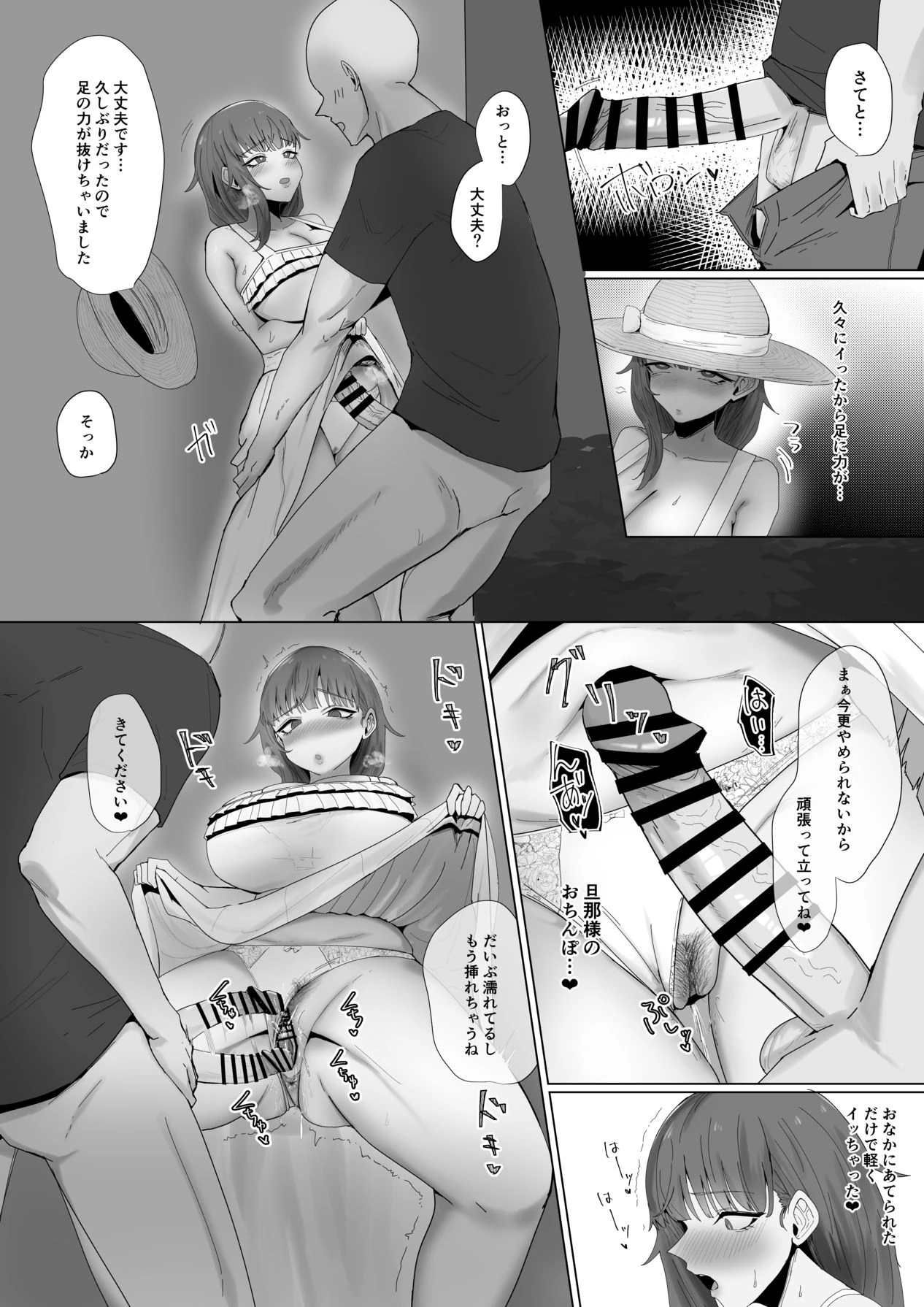 หน้า 19