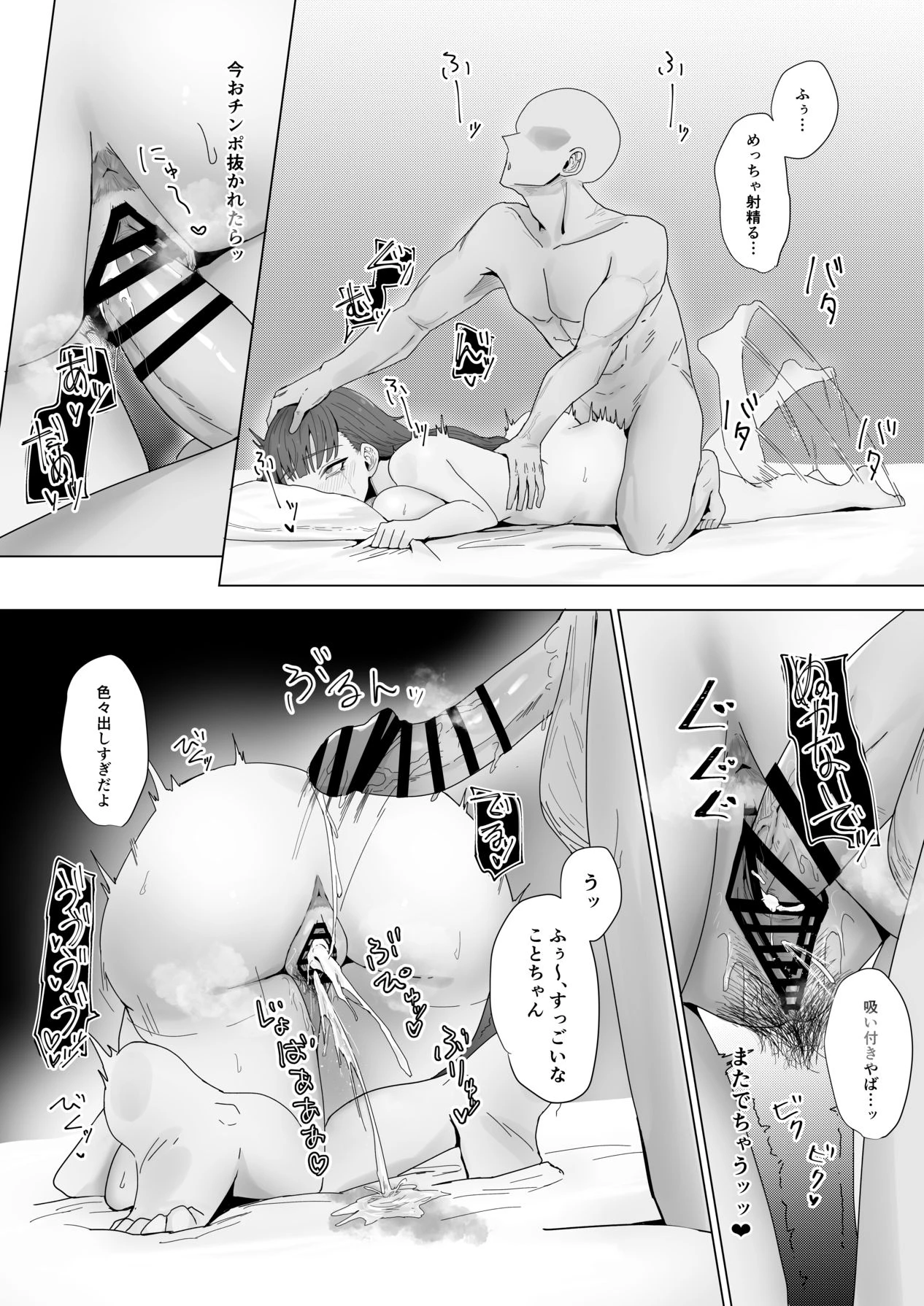 หน้า 43