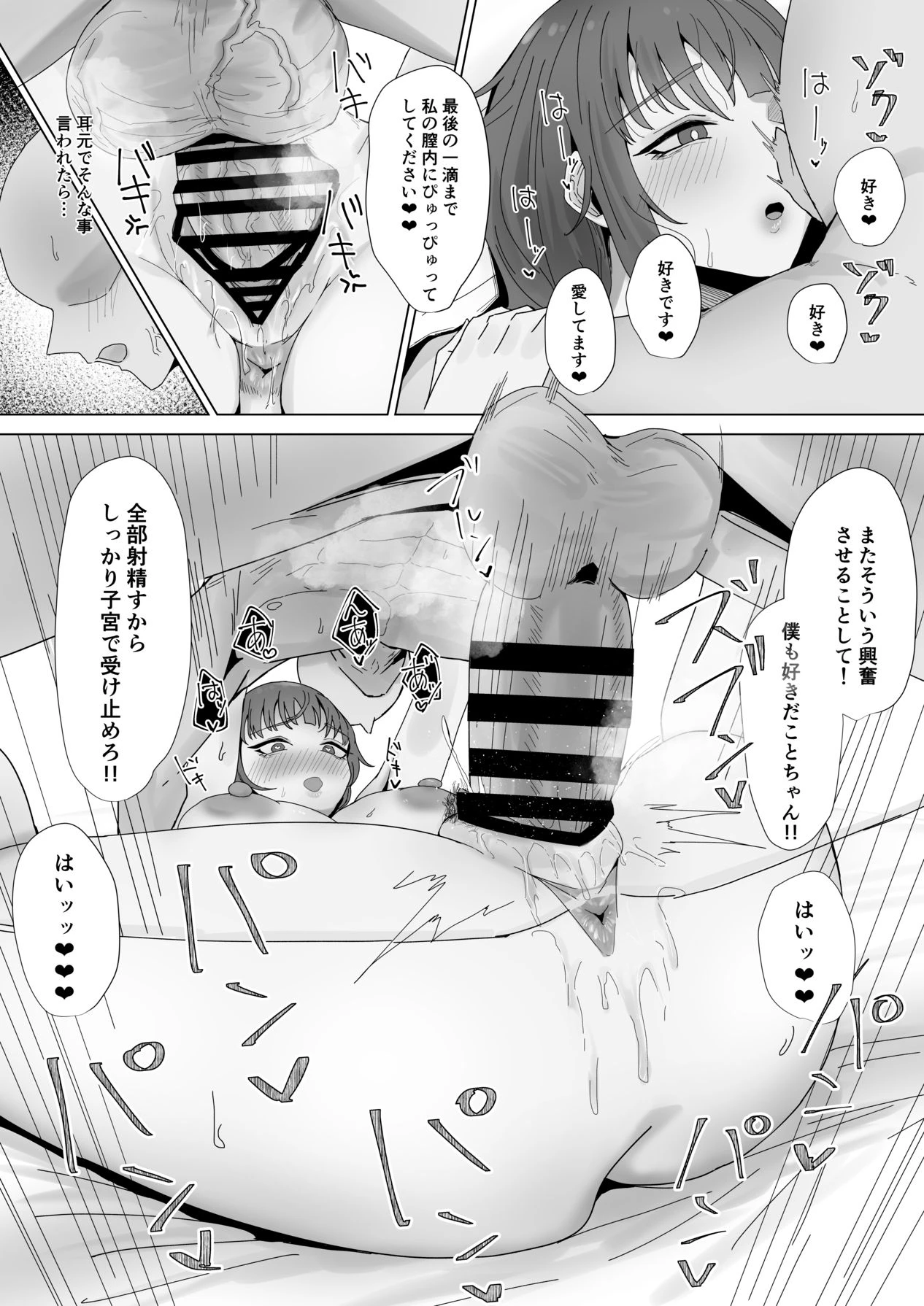หน้า 55