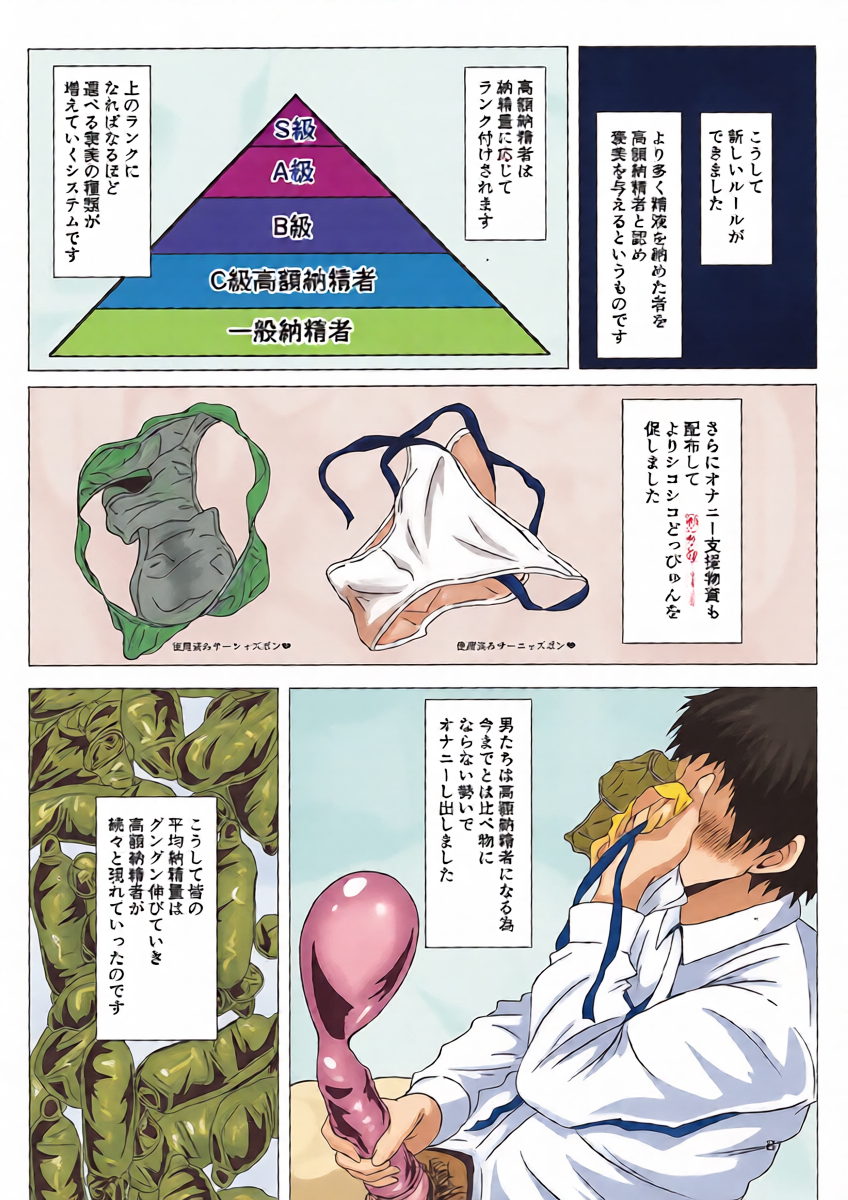 หน้า 7
