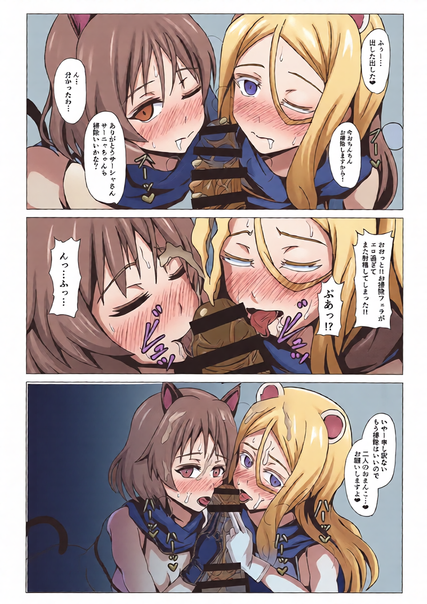 หน้า 18