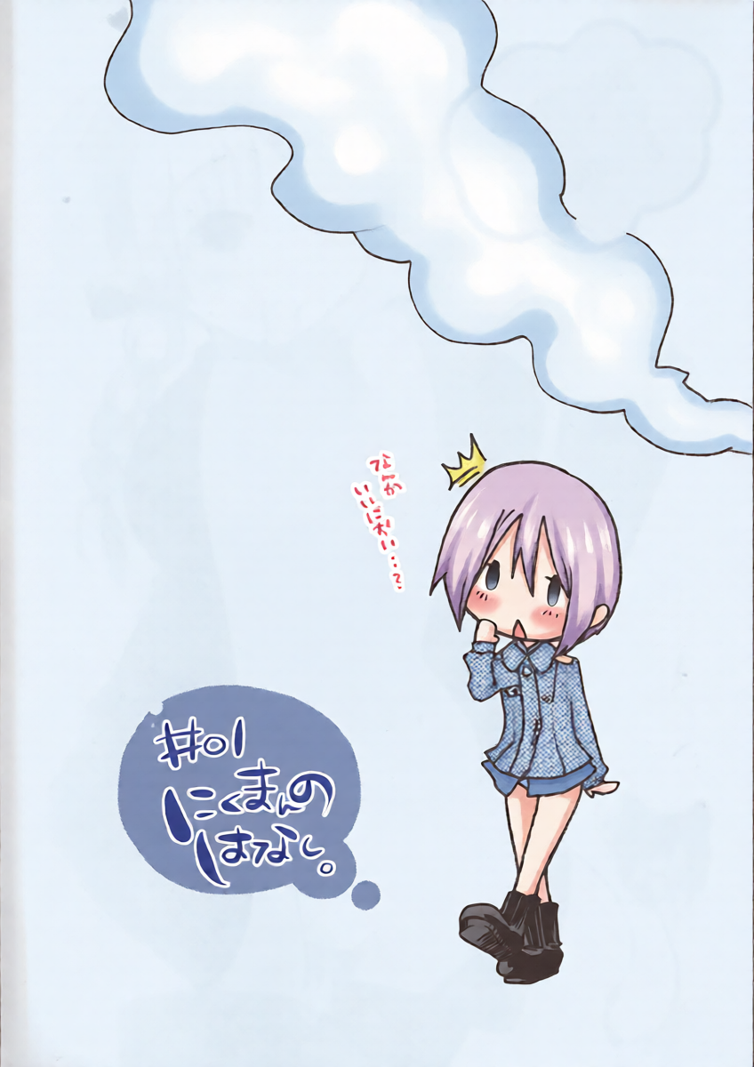 หน้า 3