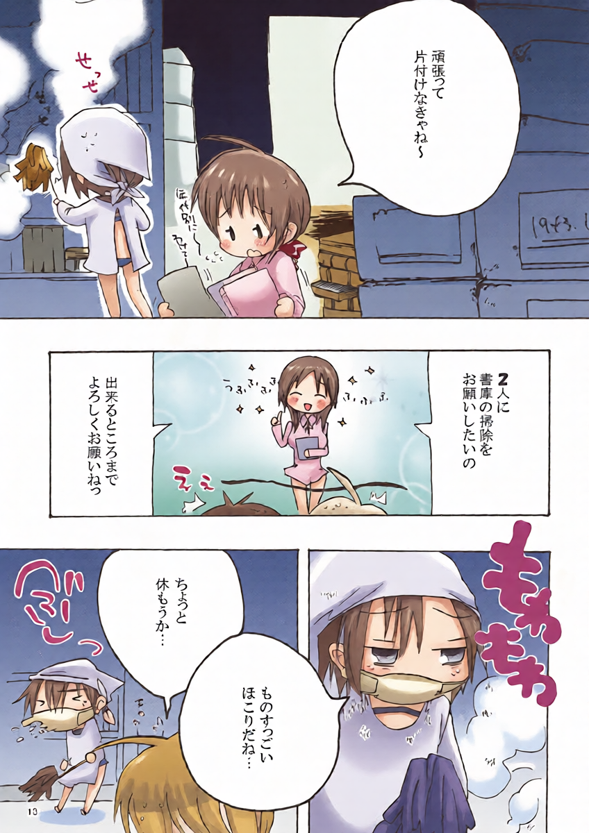 หน้า 12