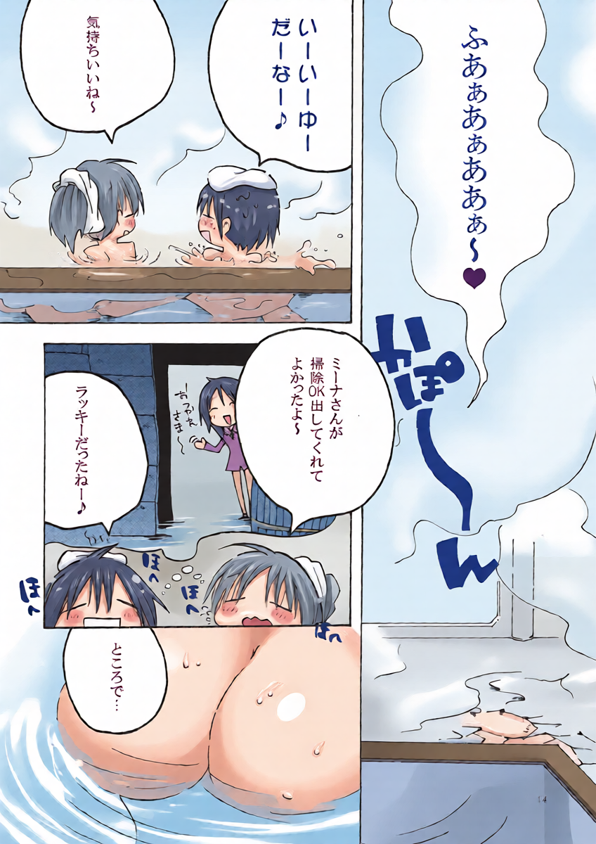 หน้า 13