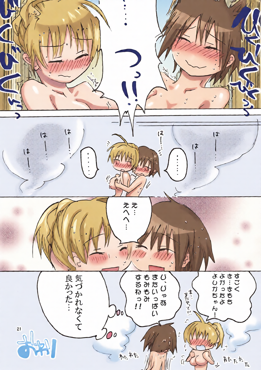 หน้า 20