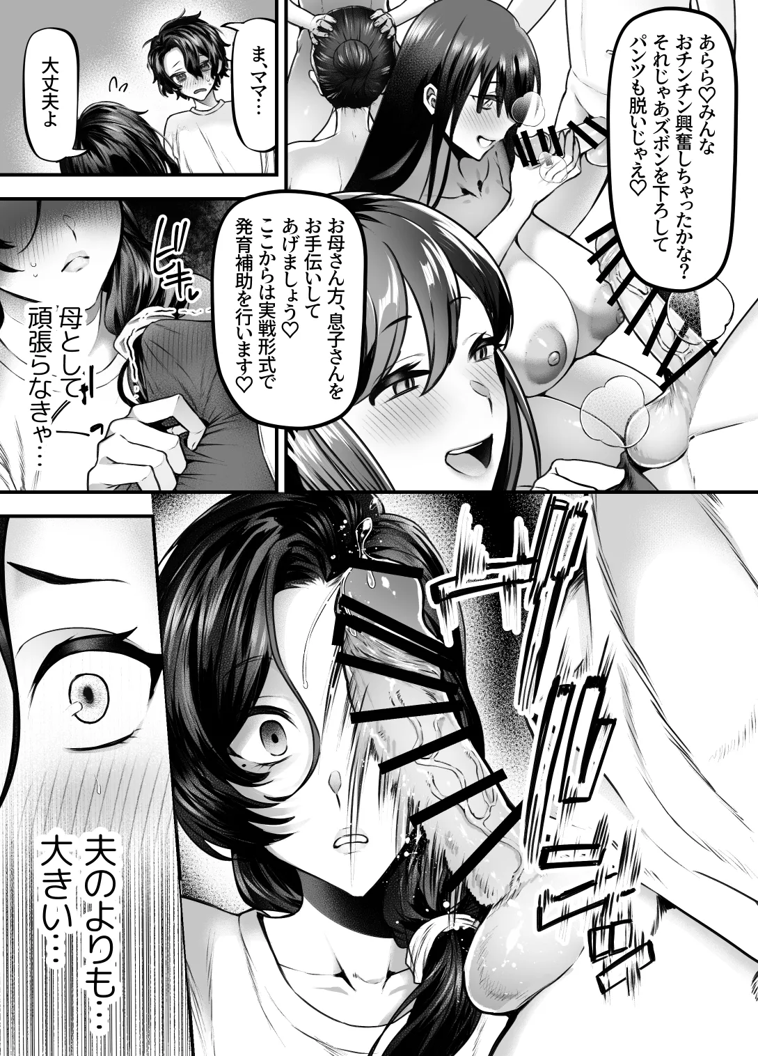 หน้า 7