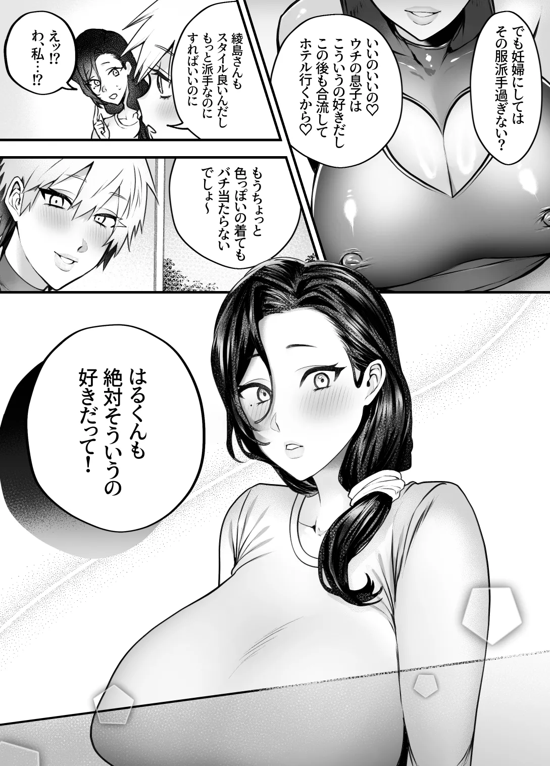 หน้า 26