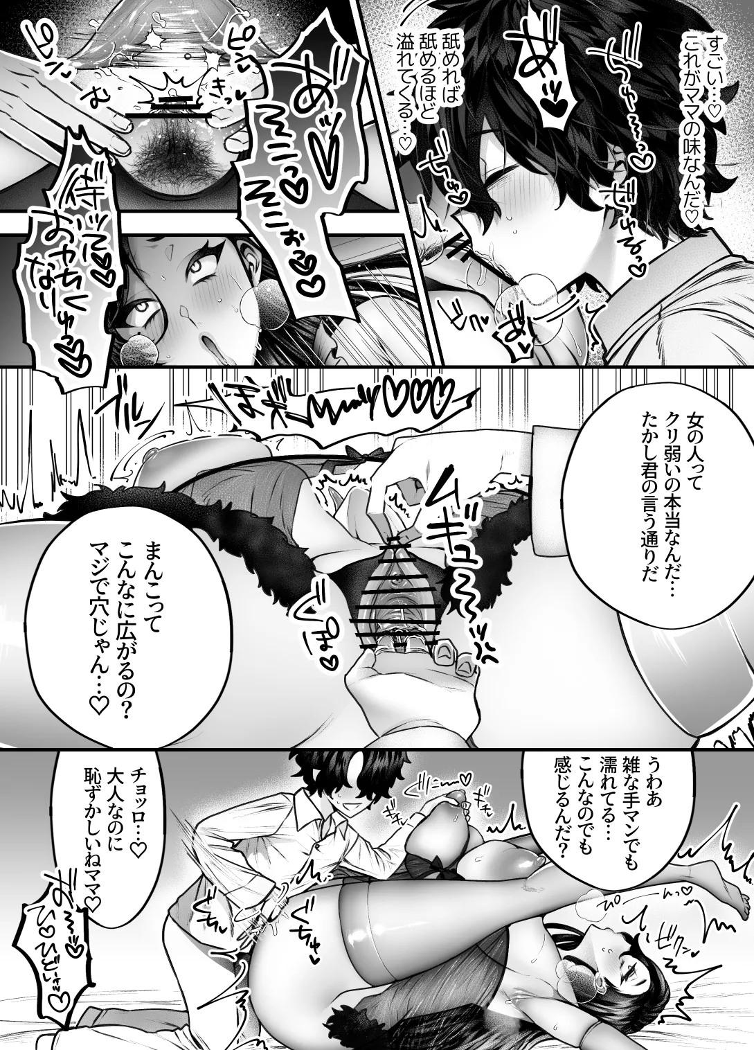 หน้า 33