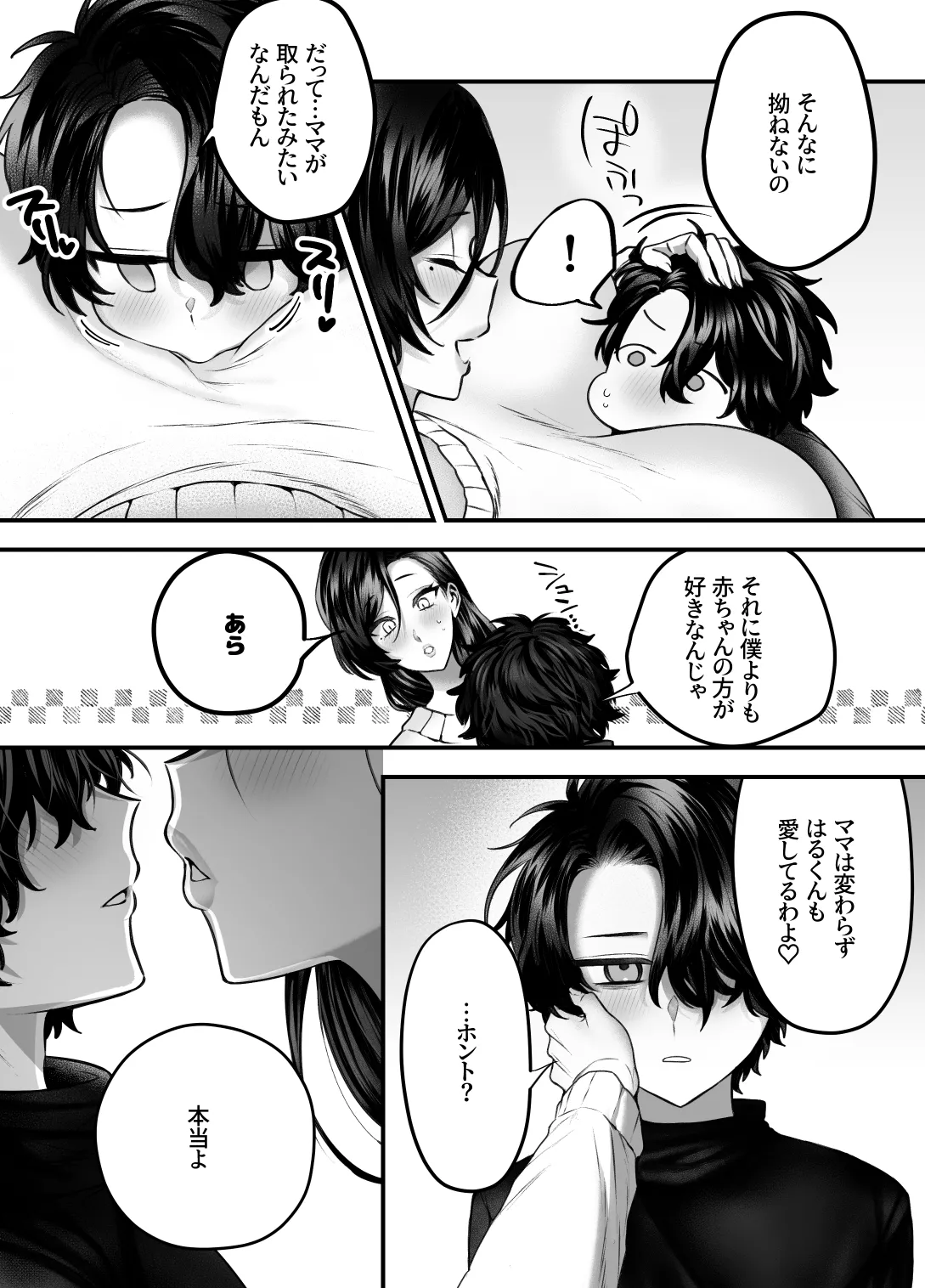 หน้า 53
