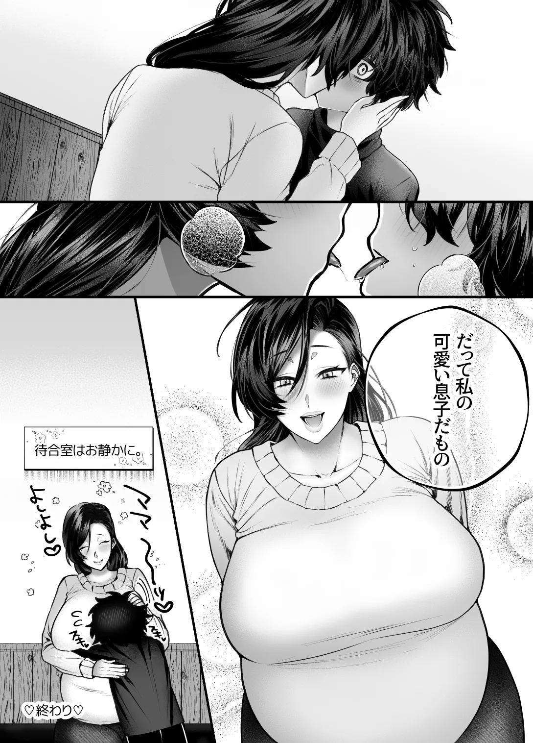 หน้า 54