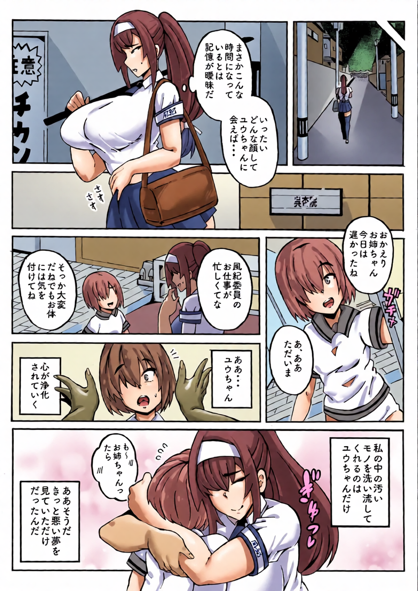หน้า 14