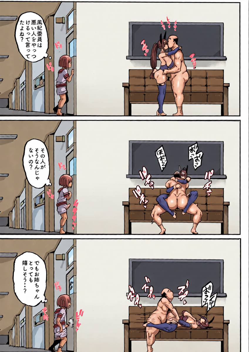 หน้า 24