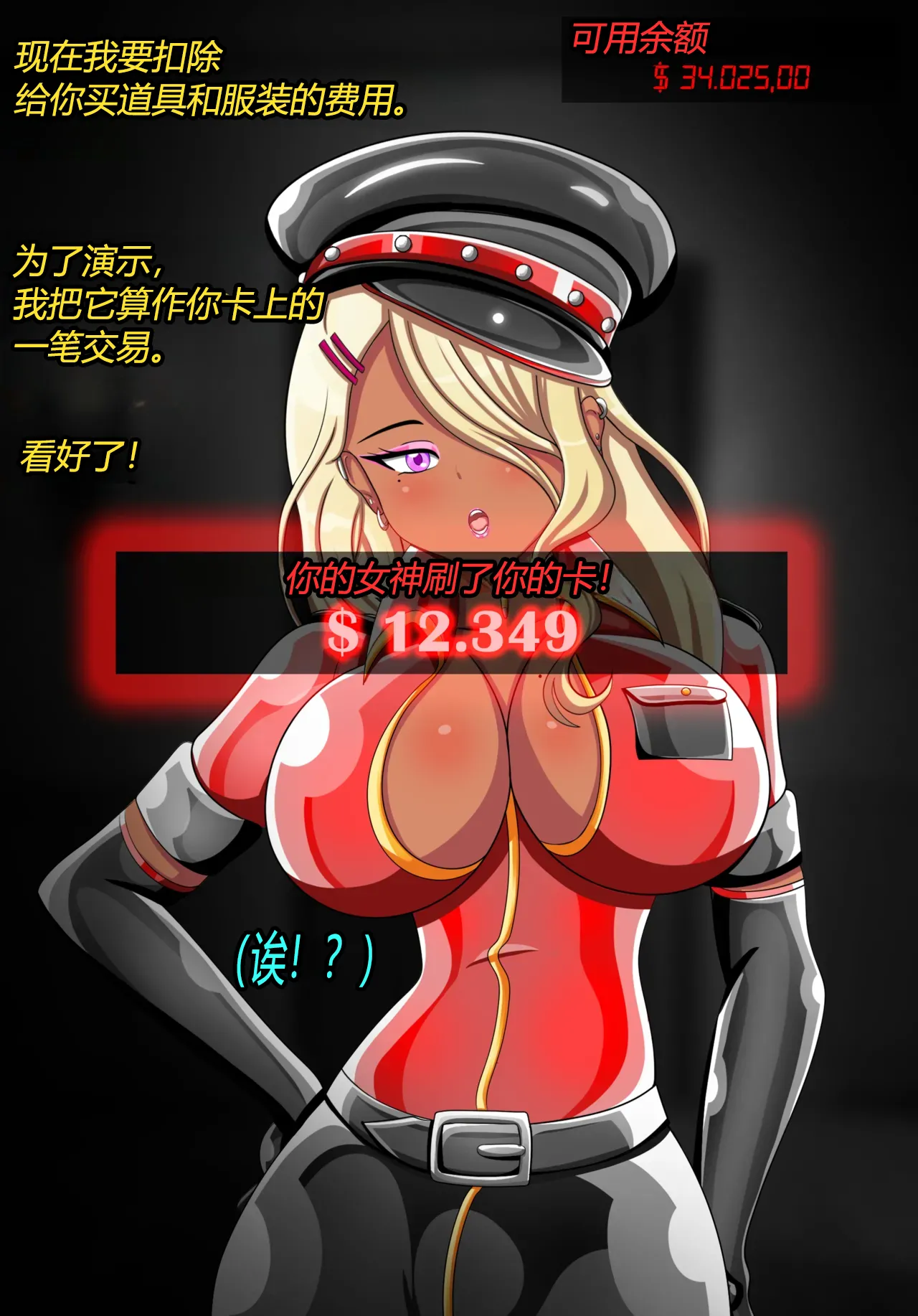 หน้า 49