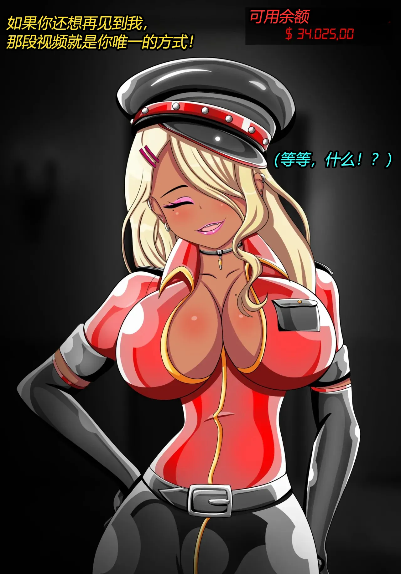 หน้า 54