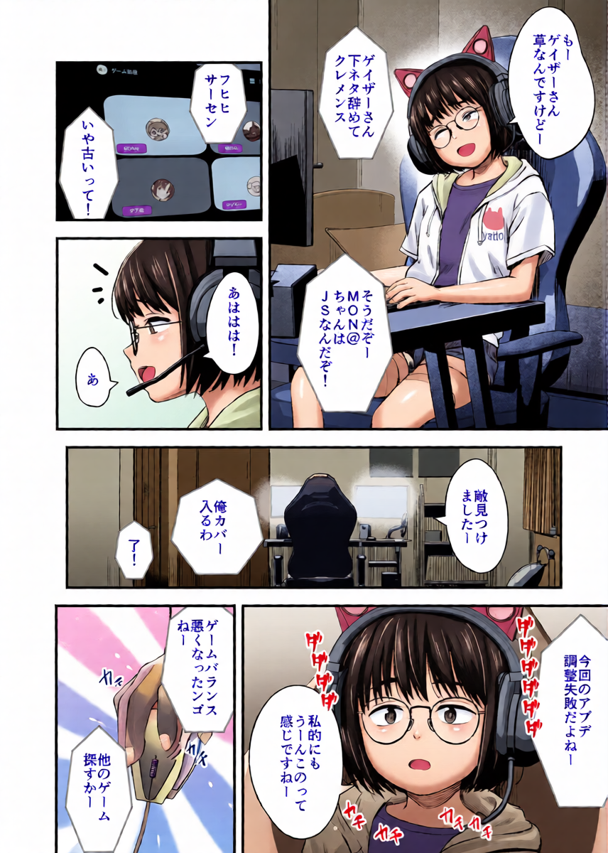 หน้า 6