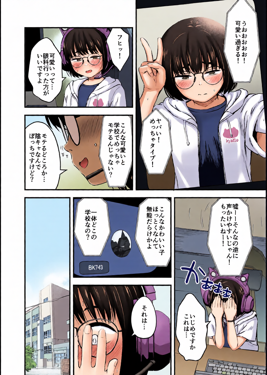 หน้า 8