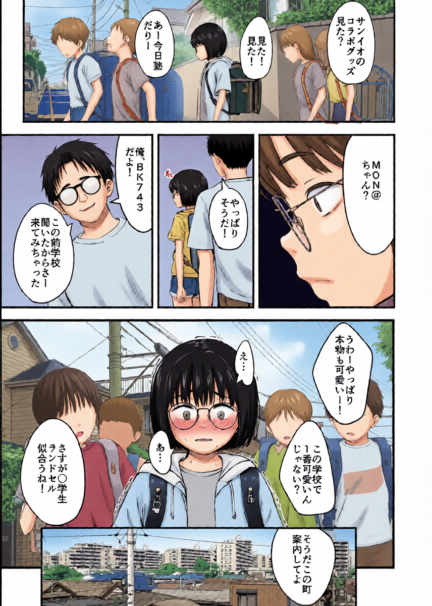 หน้า 9