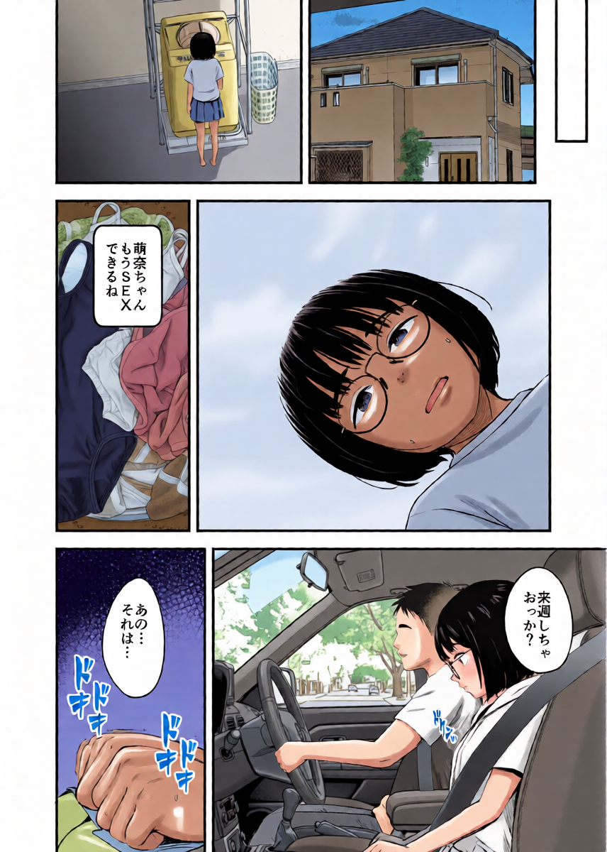 หน้า 24