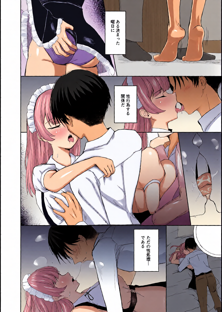 หน้า 5
