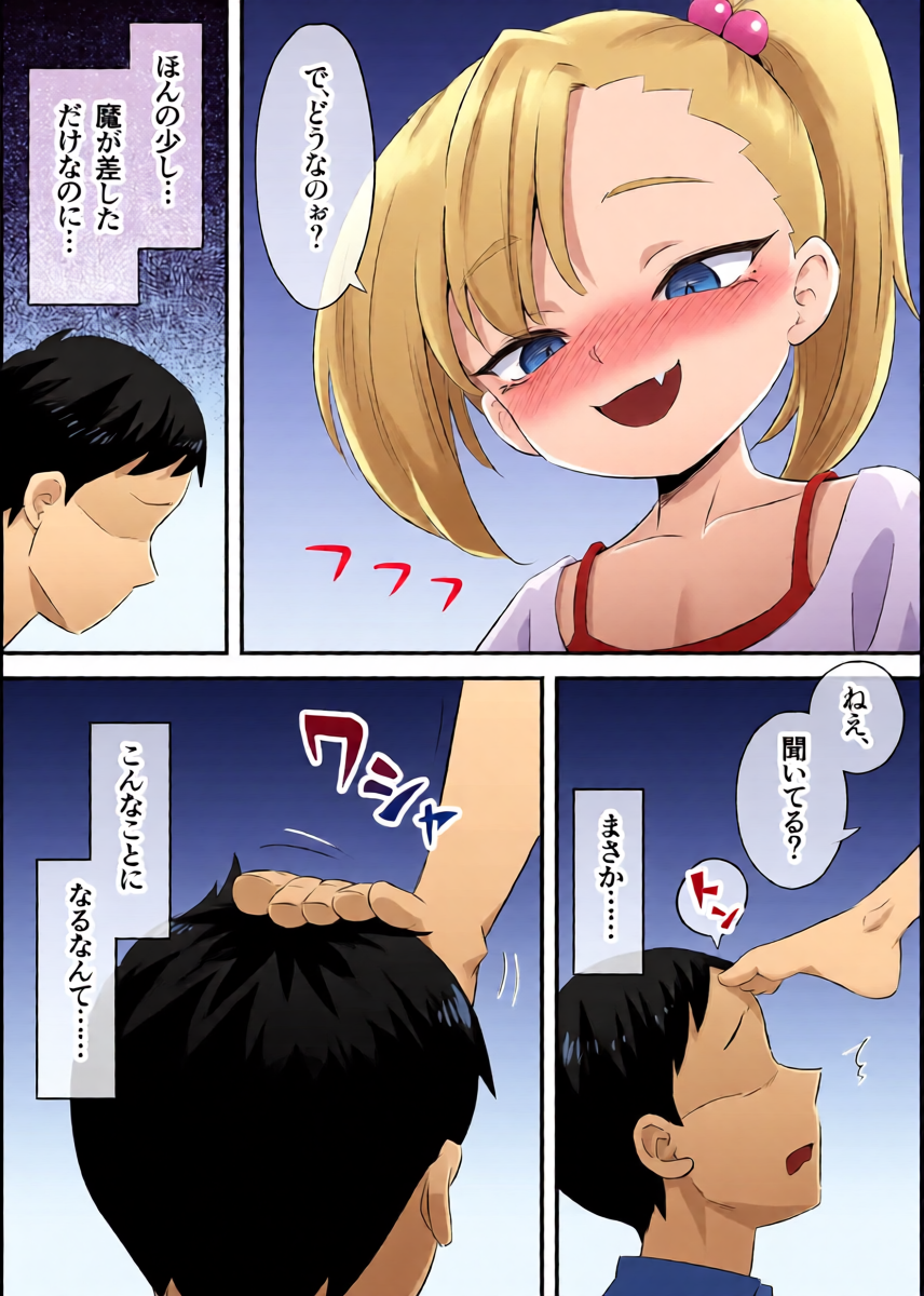 หน้า 2