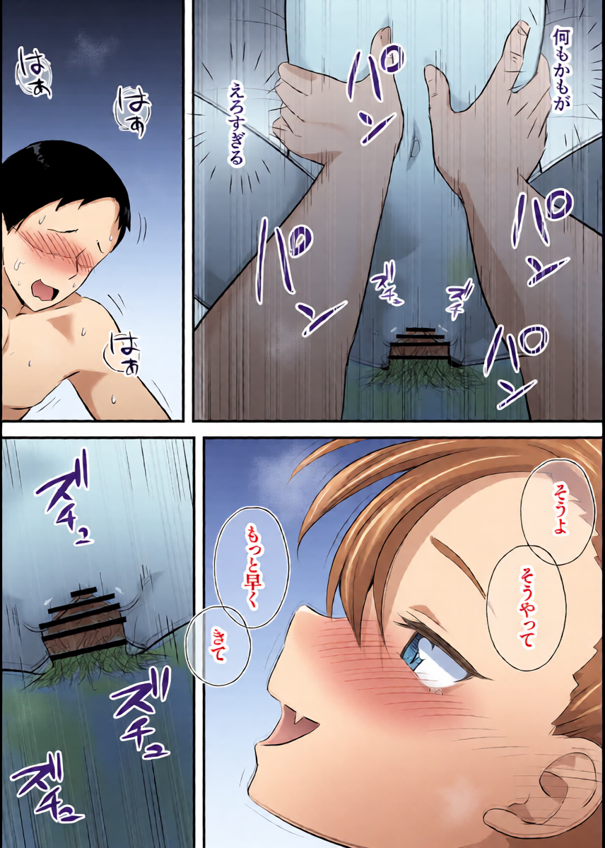 หน้า 41