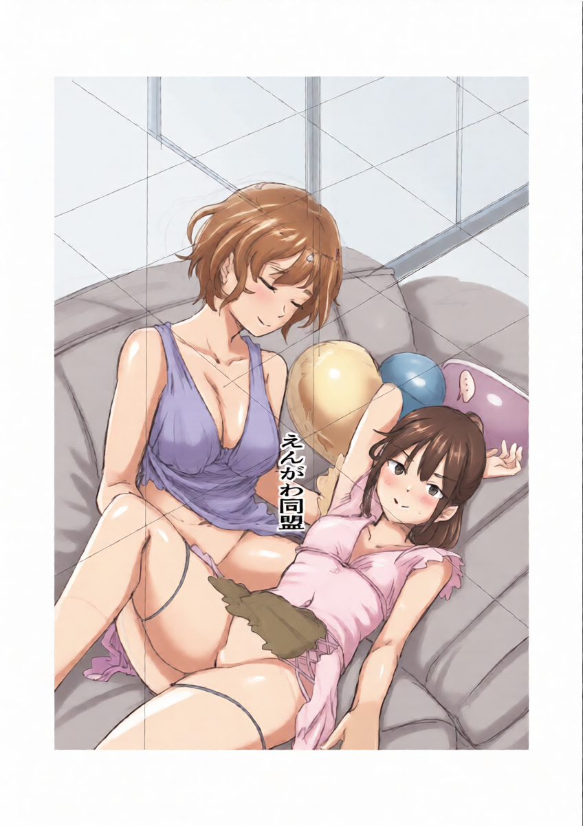 [Engawa Doumei (inkLoud2)] Shitanaga-chan to Kanbotsu-chan no Kareshi ga DDekiru made wa Yuri Ecchi desu!!