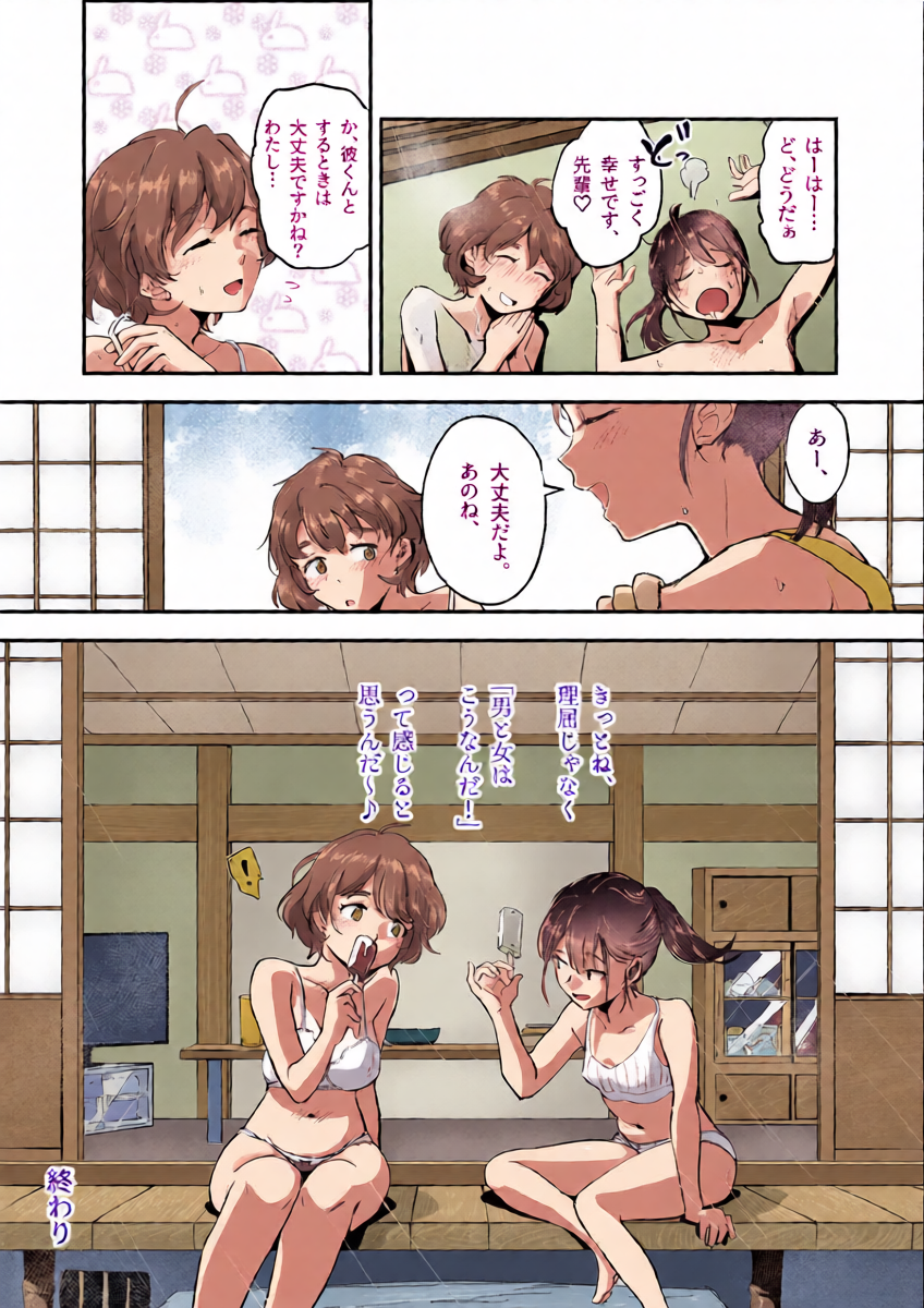 หน้า 22