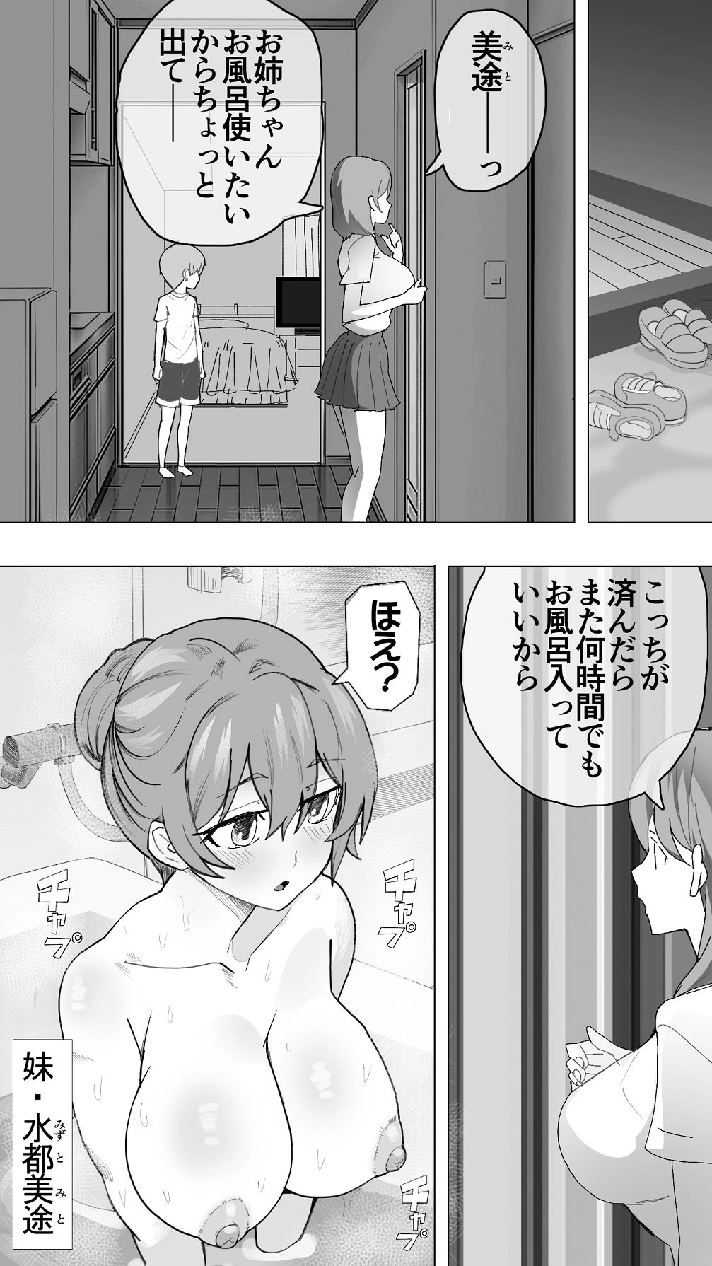 หน้า 10