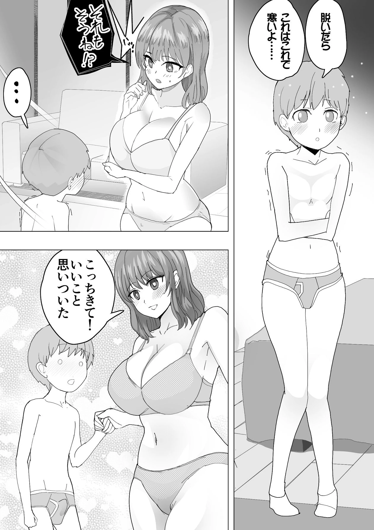 หน้า 13