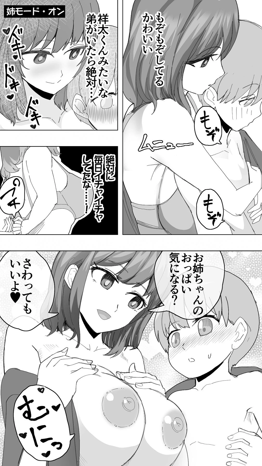 หน้า 15