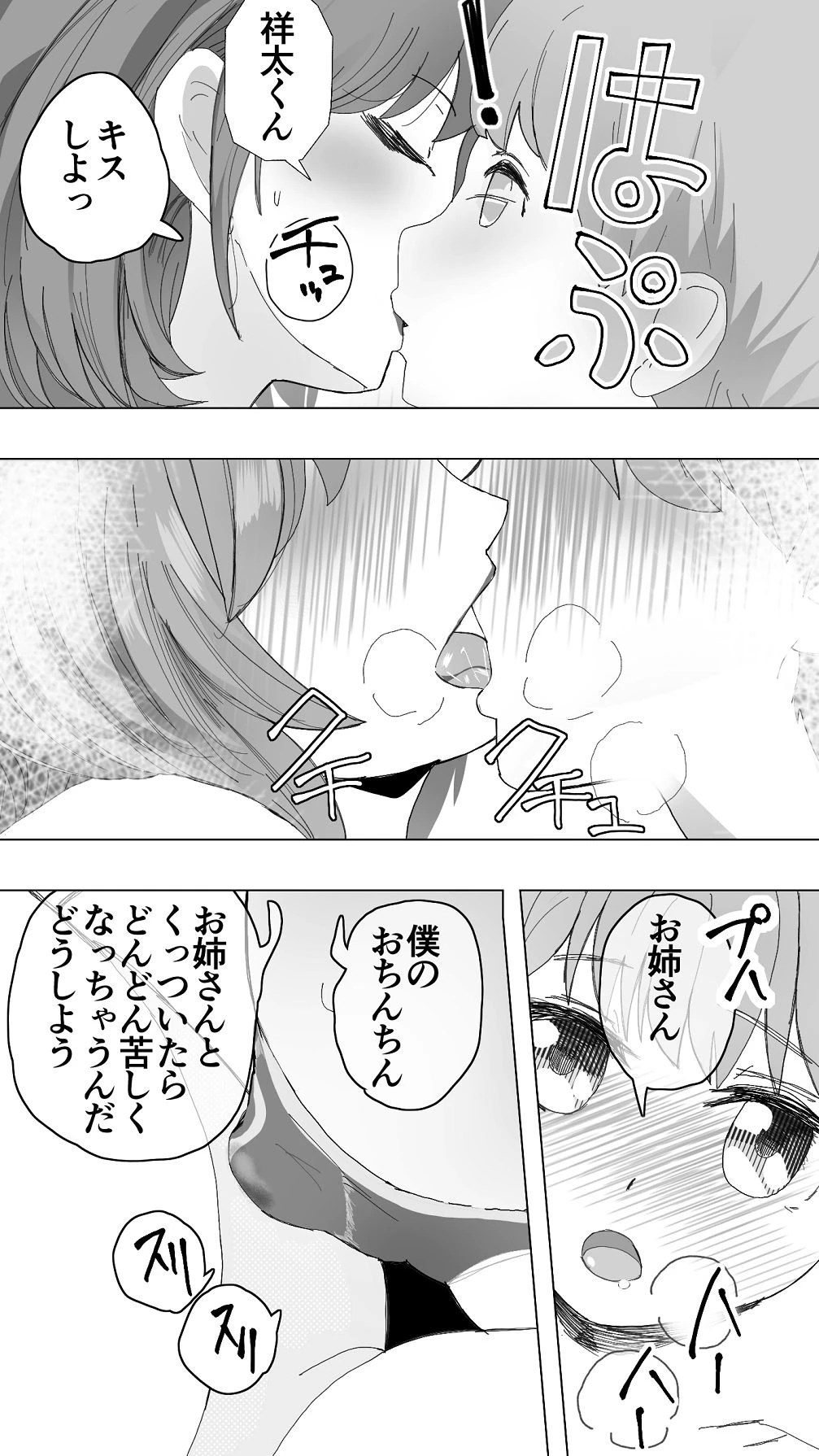 หน้า 18