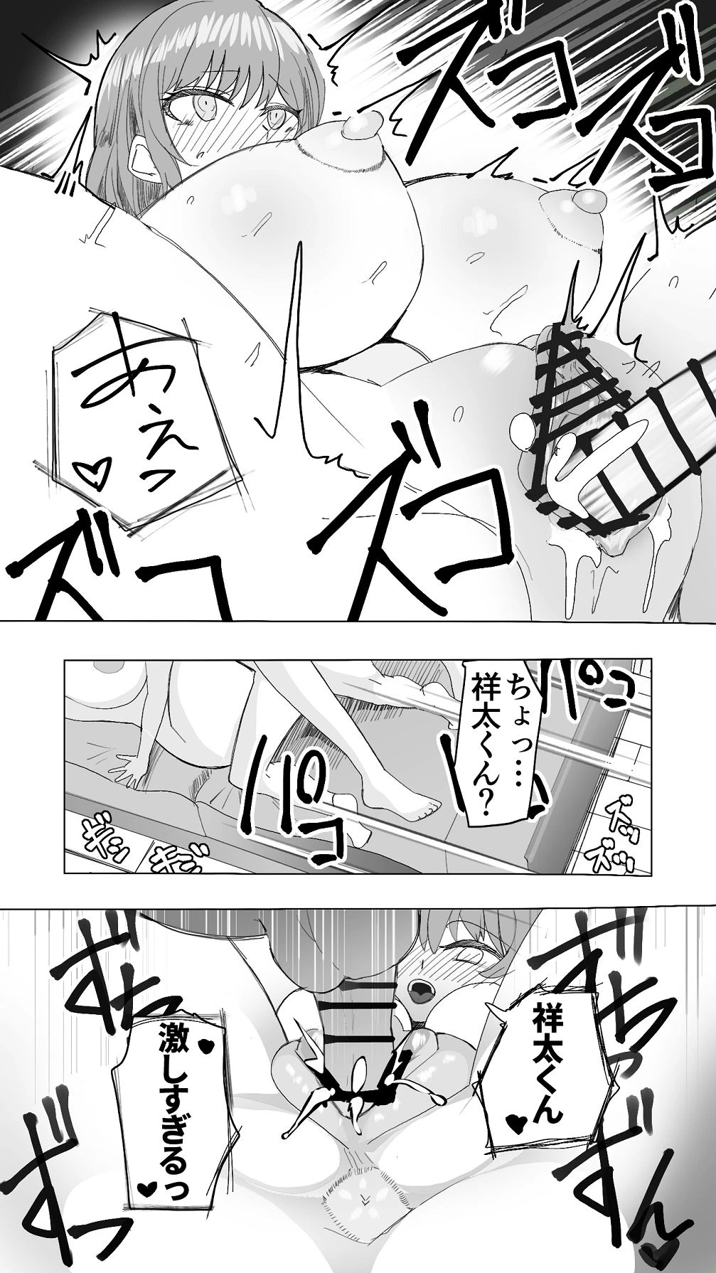 หน้า 24