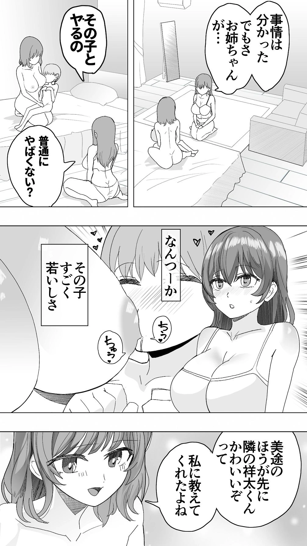 หน้า 31