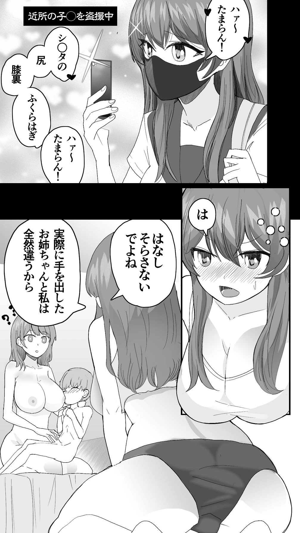 หน้า 33