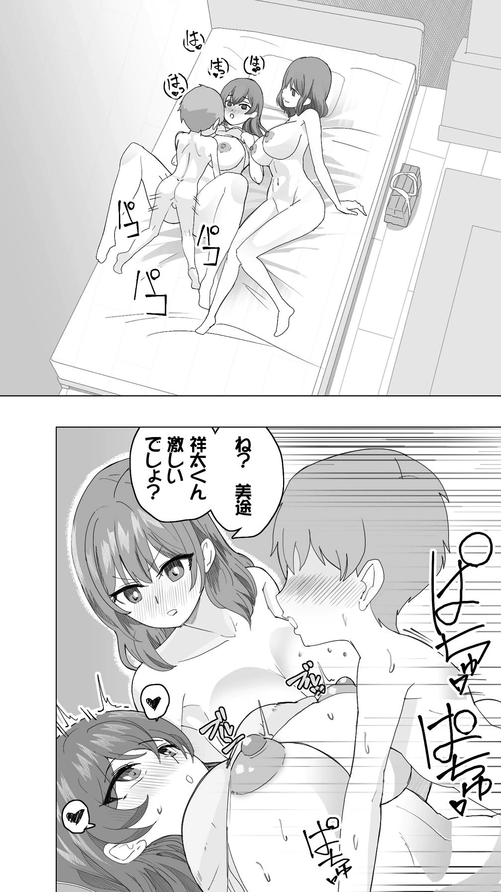 หน้า 36