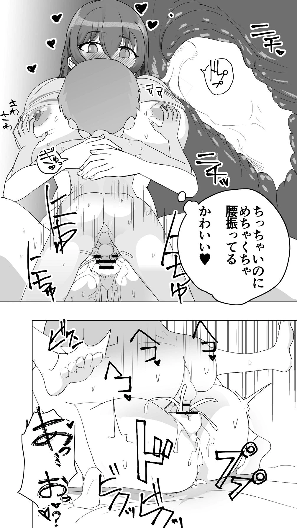หน้า 38
