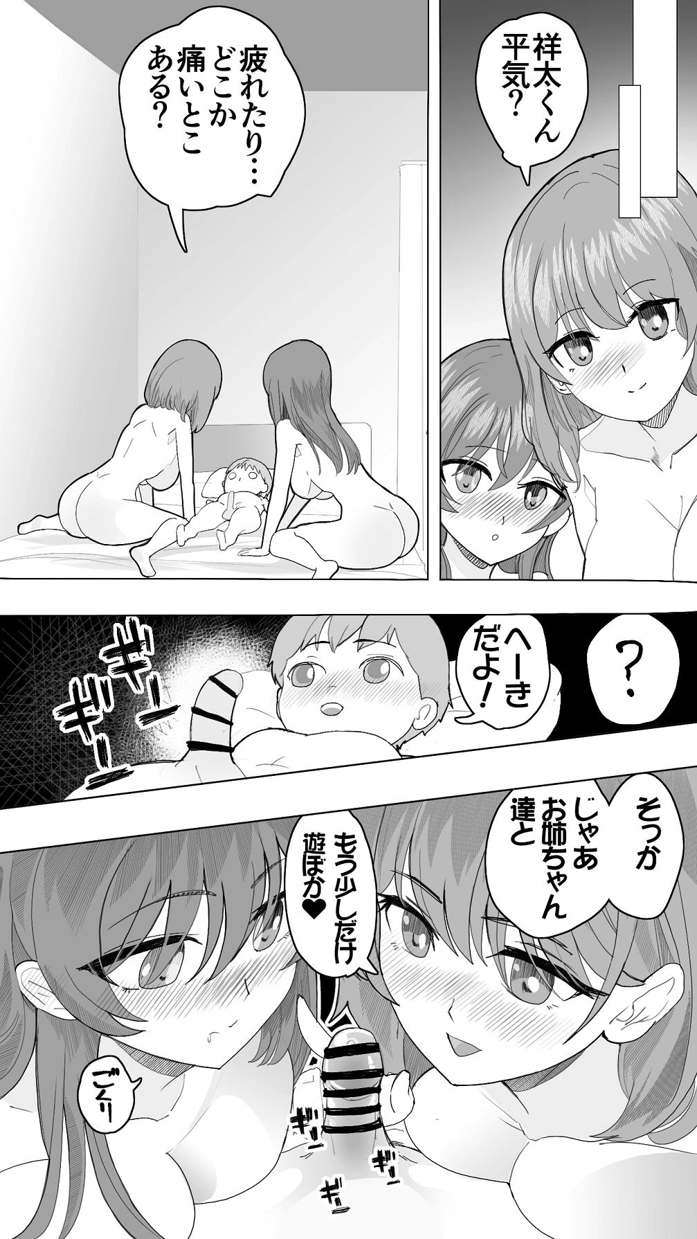 หน้า 42