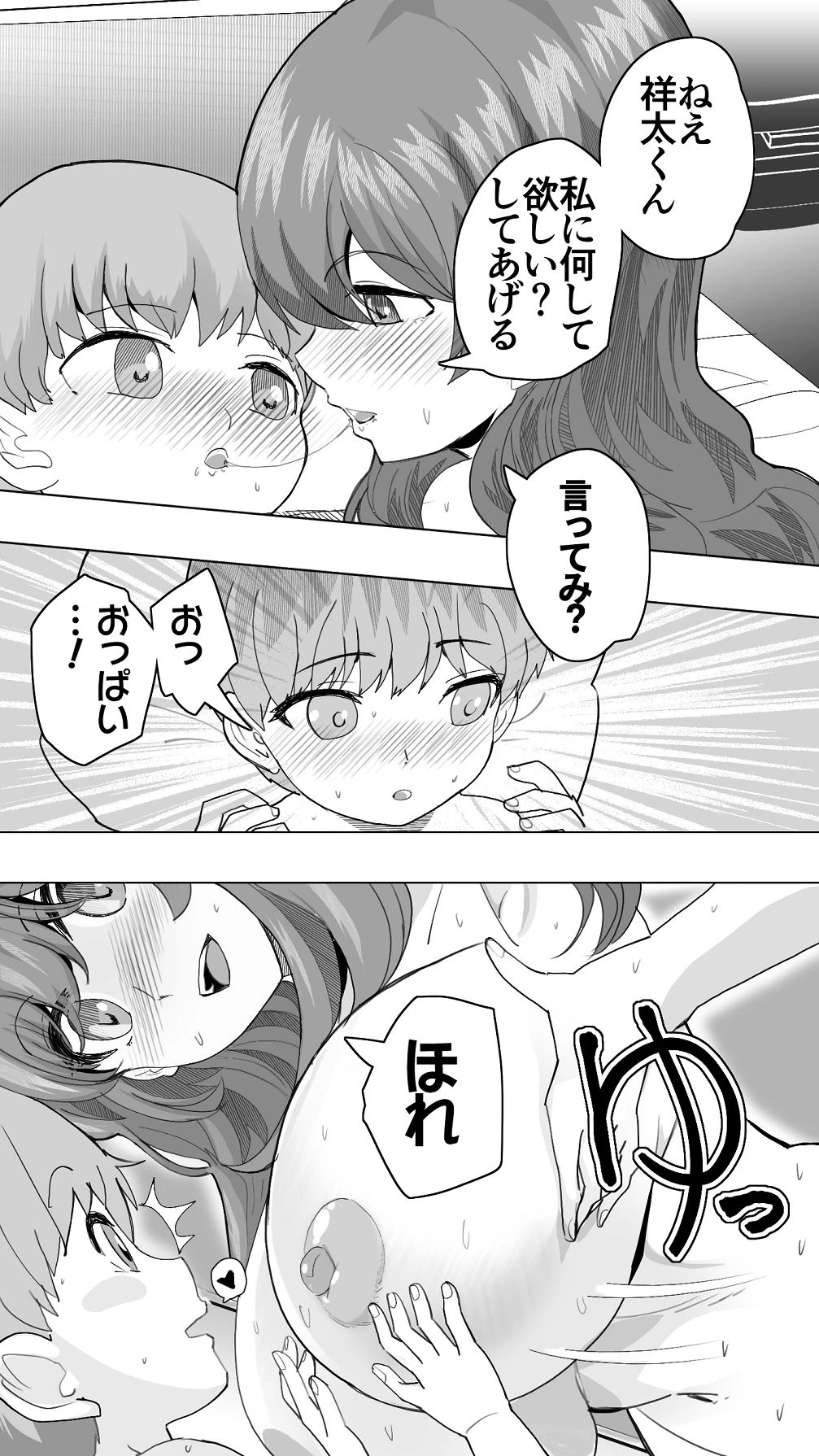 หน้า 45