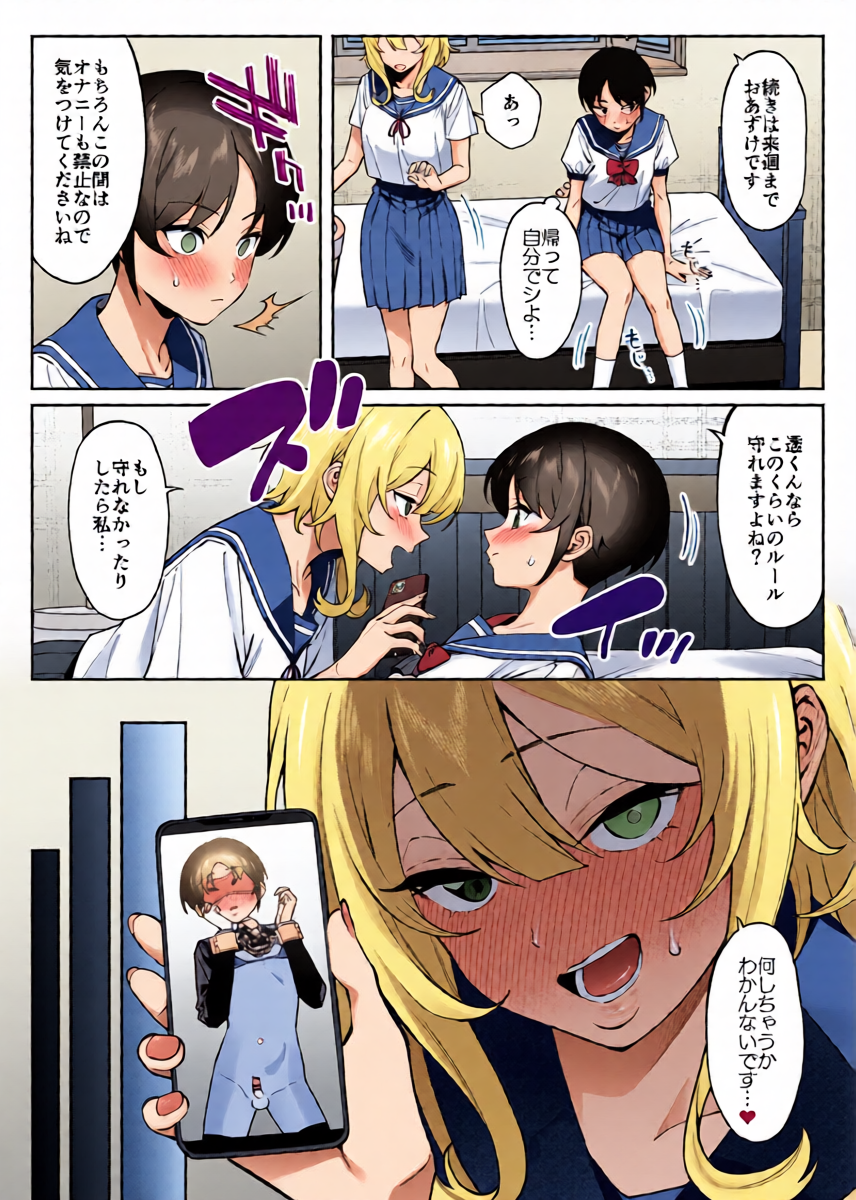 หน้า 16