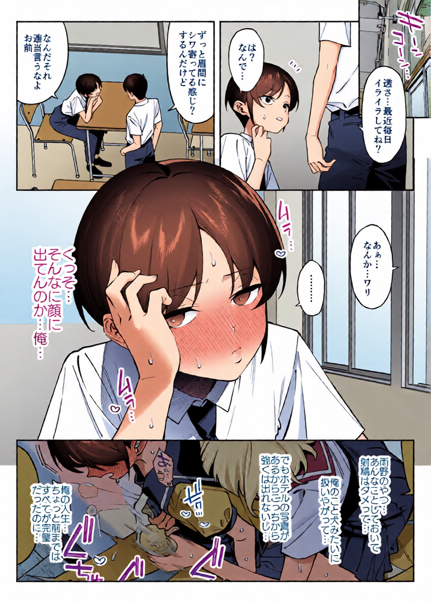 หน้า 17